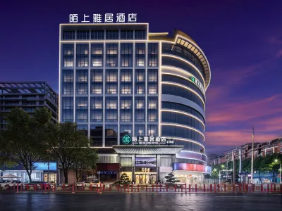 Moshang Yaju Hotel (Yichun Wanzai Ancient City Branch) Xiang E Gan Revolutionary Memorial Hall 주변 호텔