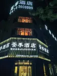 Quanji Hotel