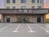 Yunji Hotel 윈청 호텔