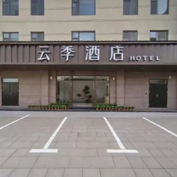 Yunji Hotel