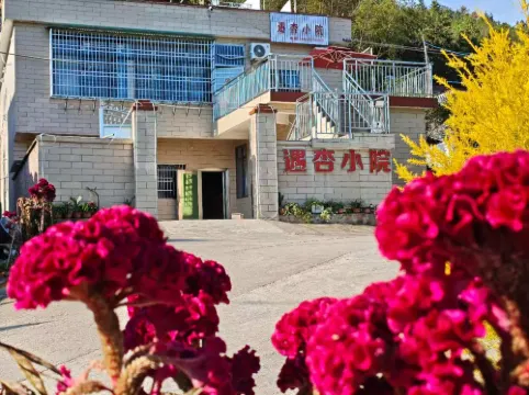 Nanxiong Hat Peak Yuxing Xiaoyuan