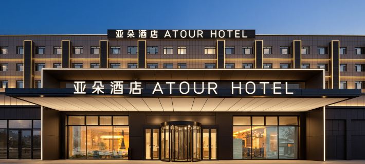 Urumqi International Airport Beijing North Road Atour Hotel Hotels in Ürümqi