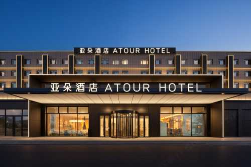 烏魯木齊國際機場北京北路亞朵酒店