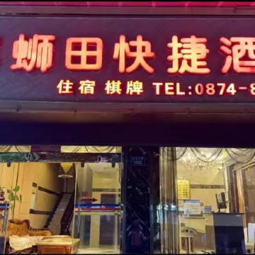 Luositian Express Hotel