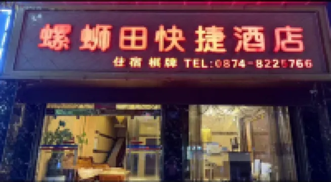 Luositian Express Hotel