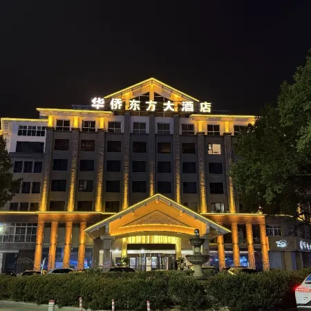 Huaqiao Dongfang Hotel