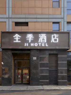 JI Hotel (Shanghai Yingao West Road) โรงแรมในสวนสาธารณะอุตสาหกรรมเปาสตีล