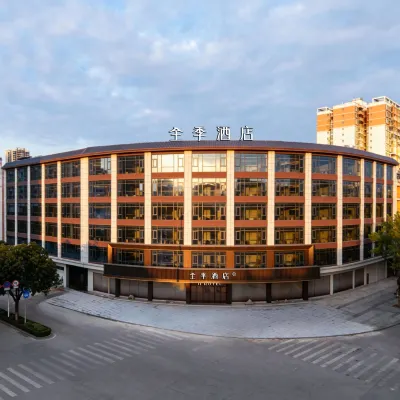 Quanji Hotel Hezhou University Branch โรงแรมใกล้เขตมหาวิทยาลัย Hezhou