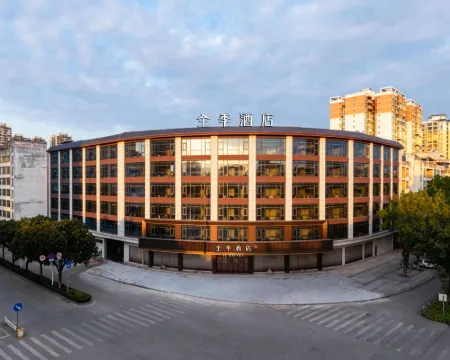 Quanji Hotel Hezhou University Branch โรงแรมในเหอโจว