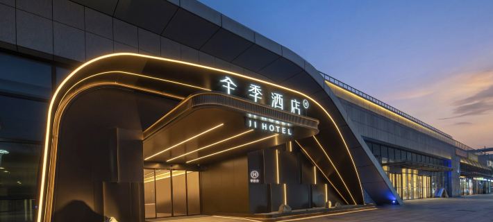 JI Hotel (Yangzhou East High-Speed Railway Station) Hotels in Yangzhou
