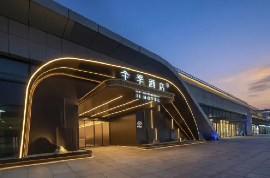 JI Hotel (Yangzhou East High-Speed Railway Station)