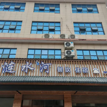 漣水河鄉村民宿 Hotels in Shuangfeng