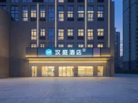漢庭酒店（蚌埠奧體中心店） 鄰近蚌埠奧林匹克體育中心的酒店