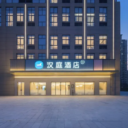 Hanting Hotel (Bengbu Olympic Sports Center Branch)