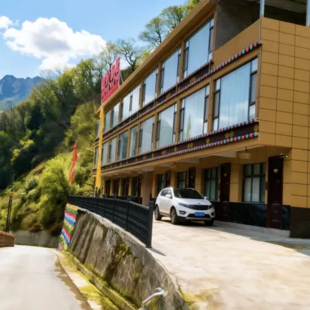 宕昌藏鄉客棧（官鵝溝大景區店）