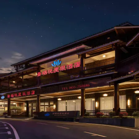 Yunqi Yue Resort Hotel (Xijiang Qianhu Miao Village West Gate Tourist Center Branch)