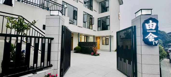Jiangyou Yushe Homestay (Fangte) Hotels in Jiangyou