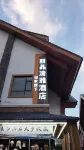 如家頤悅麗晶清雅酒店（長白山北坡集散中心店）