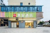 FuGuang Good Hotel (Hengyang Nanyue Airport Store)