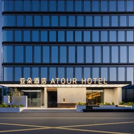 Atour Hotel, the Taihu Lake West Avenue, Wanxianghui, Wuxi