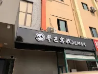 Denba Chinese Inn (Shanghai New International Expo Center) Hotels in Pudong Jinqiao District