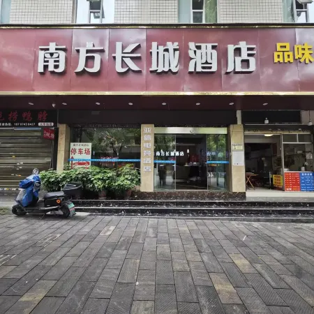 Yaxin E-Sports Hotel (Jishou Station)