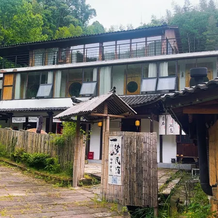 Nanping Ancient Village Yimeng Homestay