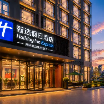 Holiday Inn Express GUIYANG IHG CENTURY CITY MALL by IHG โรงแรมใกล้ถนนไกชา