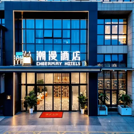 CHEERMAY Hotel (Shangrao Poyang Passenger Transport Terminal)