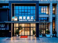 CHEERMAY Hotel (Shangrao Poyang Passenger Transport Terminal)