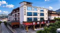 Shanlan Boutique Stay (Libo Xiaoqikong East Gate) - เปิดใหม่