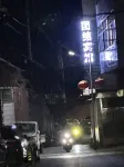 Tuanjie Hotel