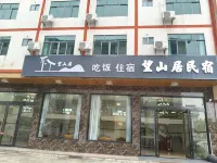 Wangshanju Homestay