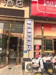 星悅通電競酒店 - 停車場