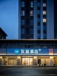 HanTing Hotel (Quanzhou Station) - วิวภูเขา
