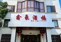 Xinhao Restaurant - 2 estrellas