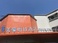 Meihao Yizhi Hotel (Kunming Railway Station) Hotels in Railway Station Area