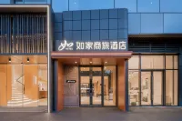 Home Inn Business Hotel (Chengdu Guandong Subway Station Store) - ที่มีฟิตเนส