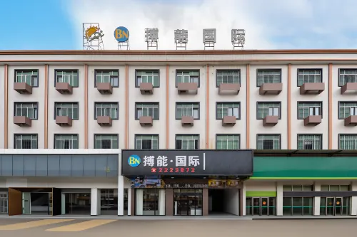 Chaozhou Boneng International Hotel - 주차장