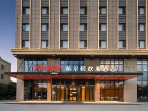 Hampton by Hilton Urumqi Weixing Road