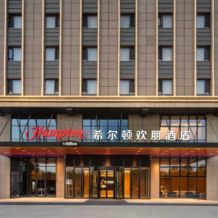 Hampton by Hilton Urumqi Weixing Road