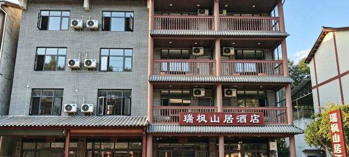 Ruifeng Mountain Lodge โรงแรมในหนิงเฉียง
