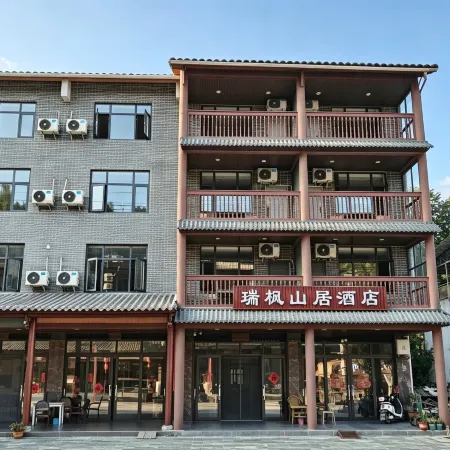 Ruifeng Mountain Lodge