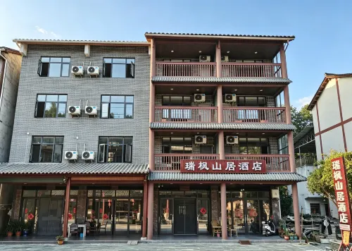 Ruifeng Mountain Lodge - พร้อมระเบียง