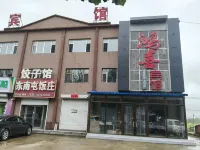 Hongxi Hotel - 2 Sao