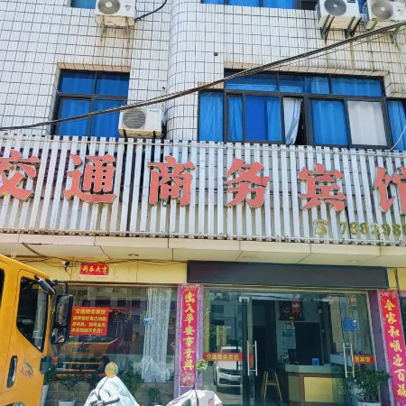 Nancheng Traffic Business Hotel