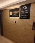 MengGeHotel - Pemandian Air Panas