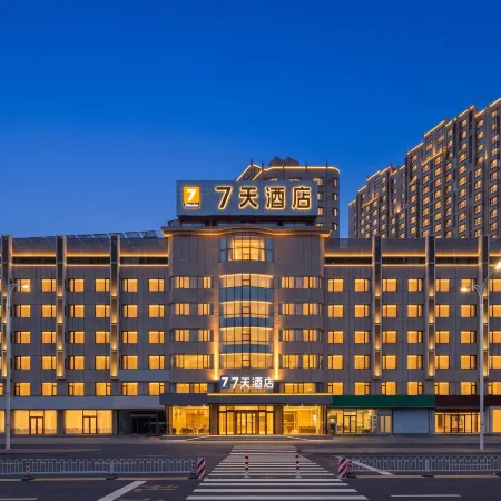 7Days Inn Chain Hotel (Baotou Zhengxiang Wanda Plaza)