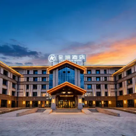 Xinglan Hotel (Taiji Altar Branch, Central Bagua City)