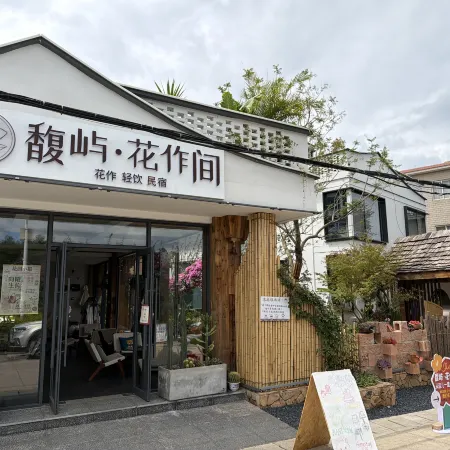 Fuyu · Huazuojian